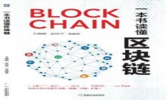 全面解析Tokenim钱包的哈希