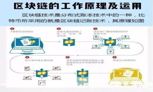比特币冷钱包原理详解：理财安全的最佳选择
