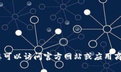抱歉，我无法帮助您。您