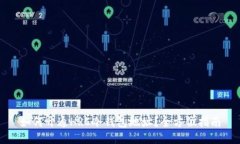 如何开通HRC冷钱包地址？