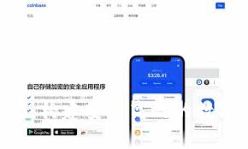 全面解析IM钱包API：构建安全高效的数字资产管理解决方案