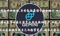   冷钱包充币要开机吗？详