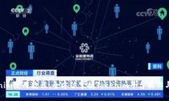 Tokenim使用教程：全方位掌