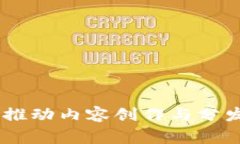 百家号Tokenim：推动内容创