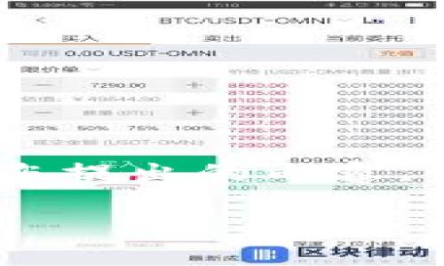 在编写这篇文章之前，我想了解更多关于“tokenim”及其所涉及的“币”种类的背景信息。然而，基于您提出的内容，我将以“tokenim中没有这个币”为核心来构思一篇内容丰富的文章。以下是文章的大纲和相关内容。

Tokenim平台为何会缺少某些币种？深度解析及影响