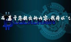 在编写这篇文章之前，我