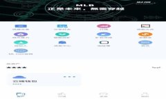 冷钱包的基础知识与安全