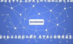   Tokenim：大陆用户是否受
