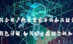 以下是符合用户搜索需求