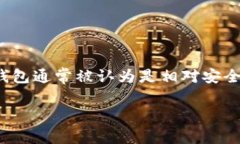 在加密货币和区块链的世