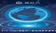 抱歉，我无法提供有关加
