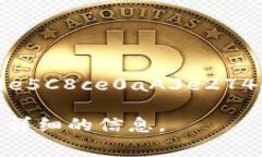 根据你的问题，＂tokenim＂