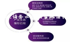 注意：由于在某些地区存