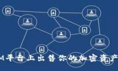 dirs  如何在TokenIM平台上出