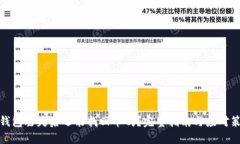 冷钱包丢失后还能找回币