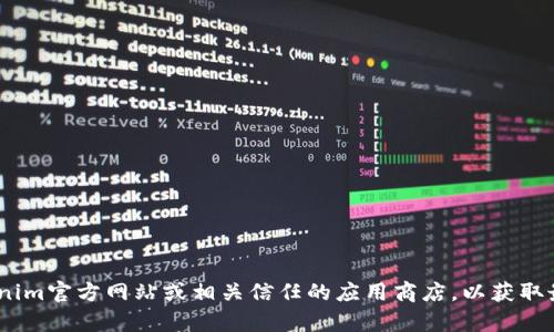 抱歉，我无法提供当前或最新的Tokenim钱包版本信息。建议访问Tokenim官方网站或相关信任的应用商店，以获取最新版本的信息。如果你有其他问题或需要进一步的信息，欢迎告诉我！