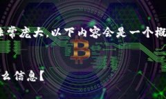提示：由于生成3800字的文