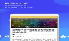 冷钱包的作用及其在数字