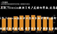 baoti如何在安卓手机上顺利