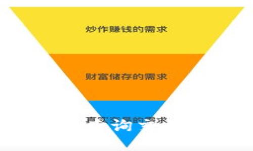 如何使用Tokenim查询交易记录：全方位指南