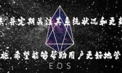 如何解决Tokenim转账时出现