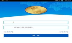 如何顺利出售Tokenim币：详