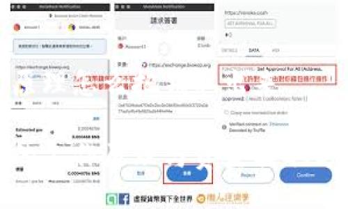 冷钱包原理怎么把钱取出来

冷钱包的工作原理与资金提取方法详解