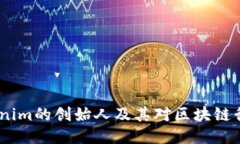 何斌：Tokenim的创始人及其