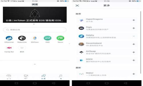 如何有效地将Tokenimtrx转换成其他数字资产