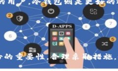 如何安全恢复损坏手机上