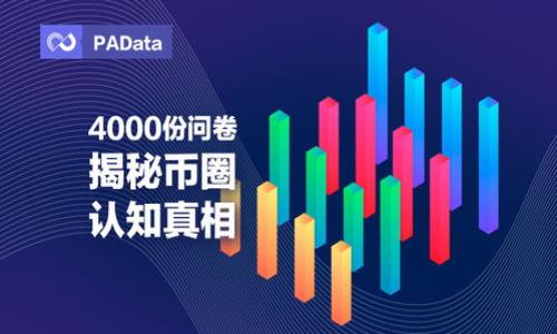 

如何选择和找到理想的冷钱包：全面指南