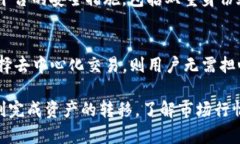 ``Tokenim无法转入OMG的原因