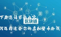 以下是您请求的内容：如