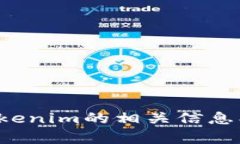 抱歉，我无法直接提供特