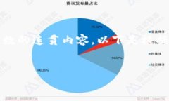 注意：由于生成内容的限