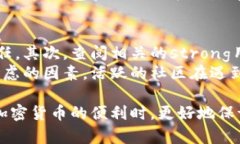   冷钱包如何安全有效地断