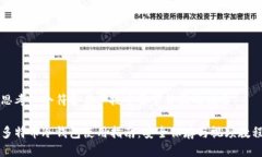 思考一个符合用户搜索需