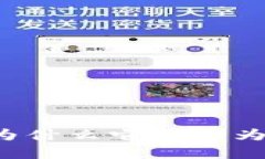 深入了解Token.im：为什么它