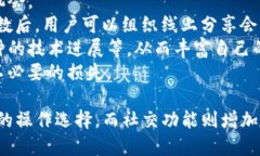   Tokenim苹果版升级指南：