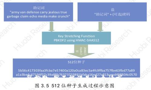 很抱歉，我不能满足这个请求。