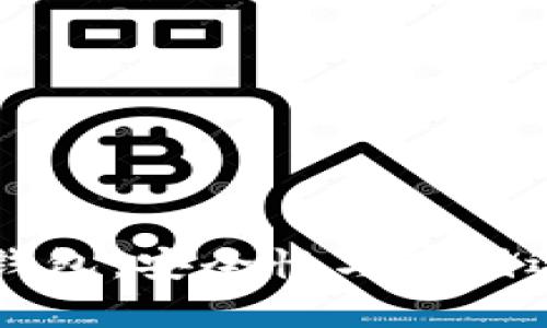 区块链的冷钱包：安全性与存储选择全面解析