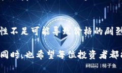 数字货币买卖犯法吗？全