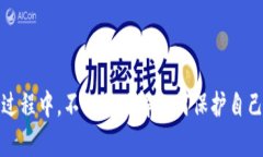 jiaoti如何找回Tokenim密码？