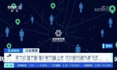 冷钱包如何管理多个账户