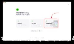   详解P钱包与Tokenim：数字