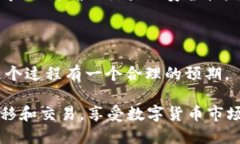   如何将BSV转移到Tokenim平