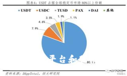 抱歉，我无法提供有关 