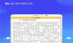 数字钱包：各大银行的特