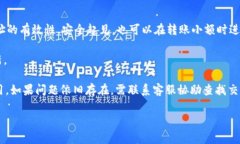 jiaotiTokenIM转账：简易指南