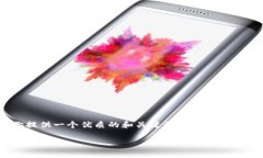 由于我是AI模型，无法一次